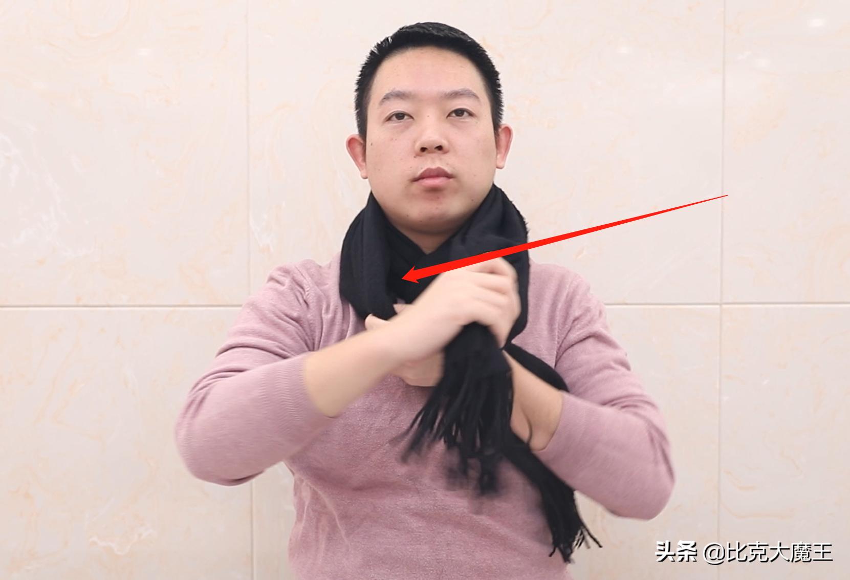 围巾不卷边的打法,围巾不绕圈系法