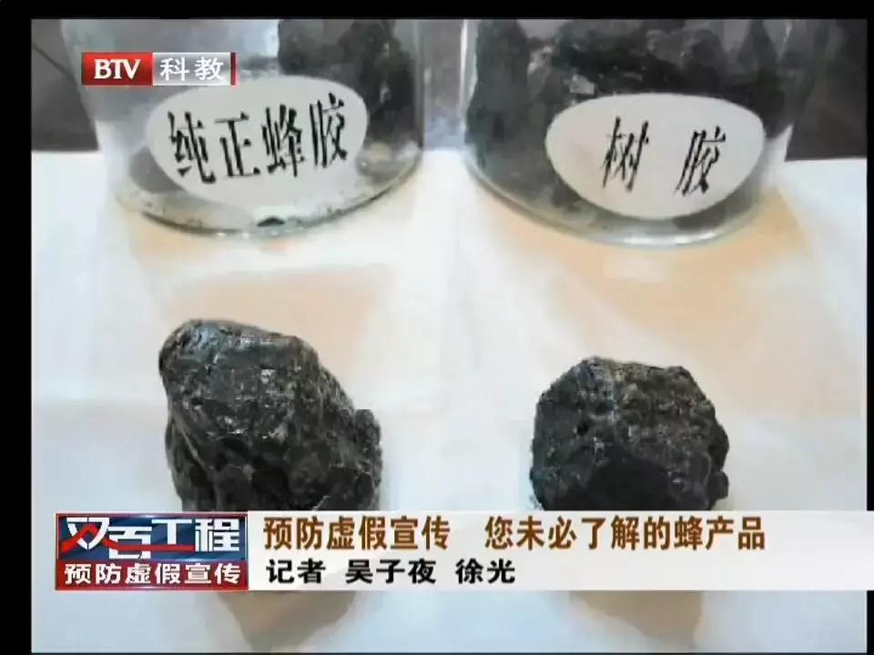 防范保健食品欺诈和虚假宣传,预防保健品骗局宣传