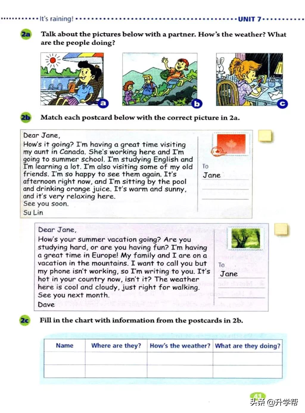 八下英语书人教版预习,8年级下册英语电子教材