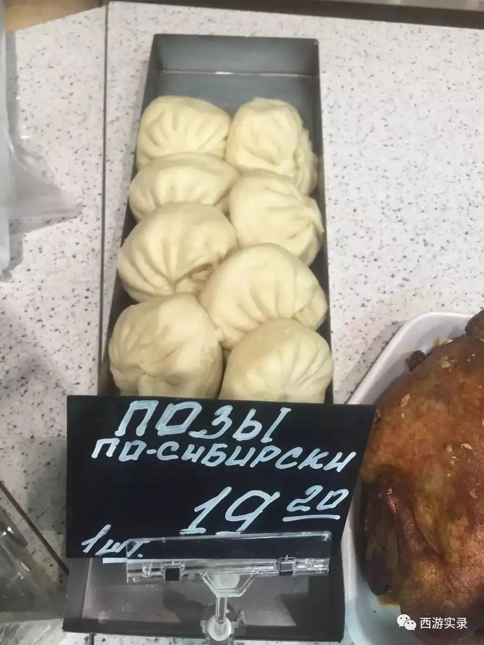 这女孩看到俄罗斯帅哥搭车，逼我停车，否则跳车