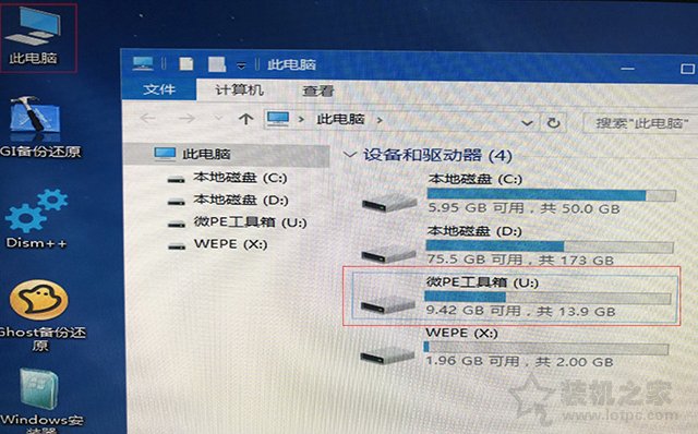 msdn下载的xp系统u盘如何安装,msdn下载win10如何放进u盘