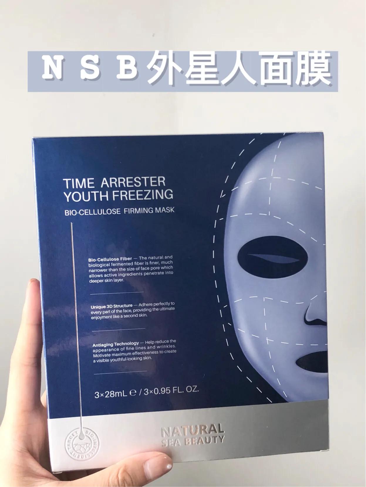 抗初老好用的精华,抗初老抗衰好物