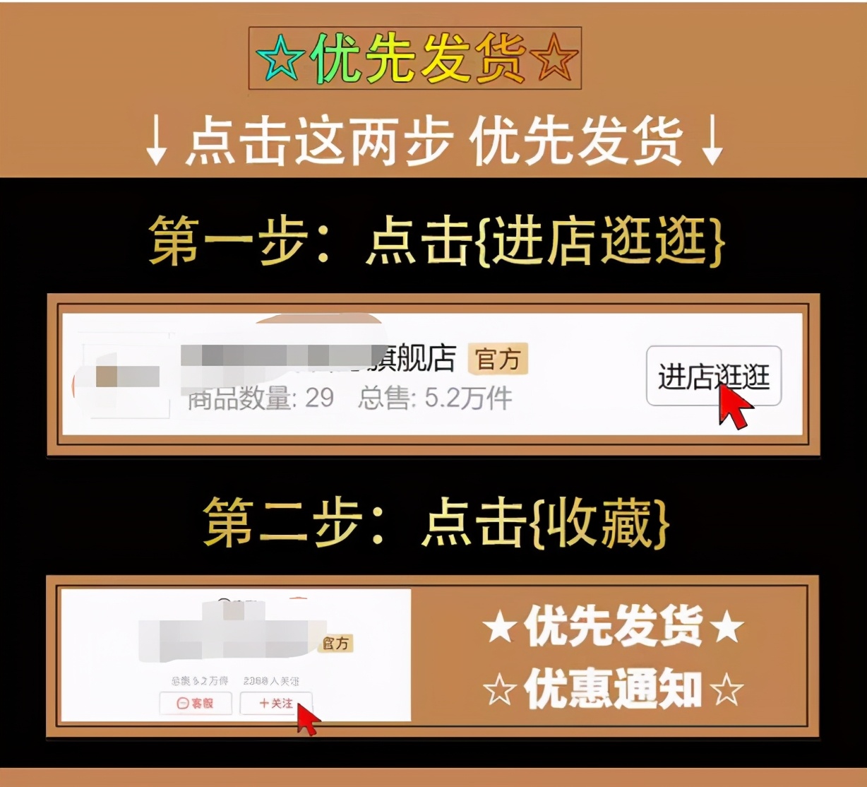 拼多多高权重号,修复拼多多权重