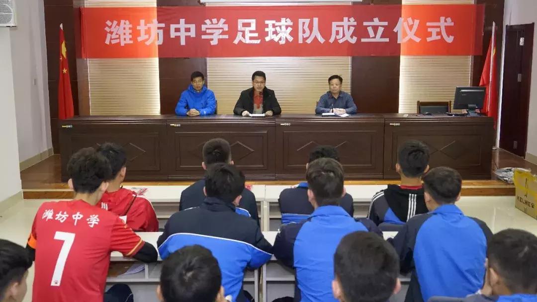 大力发展校园足球特色,足球特色学校校园足球发展的基础