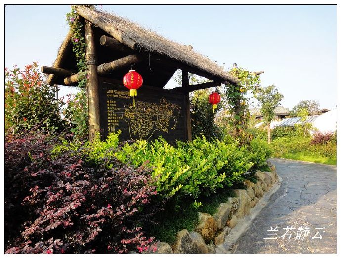 永泰云顶蛋居,福州永泰蛋居酒店