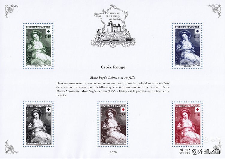 法国经典小型张邮票,法国邮票1982价格一览表