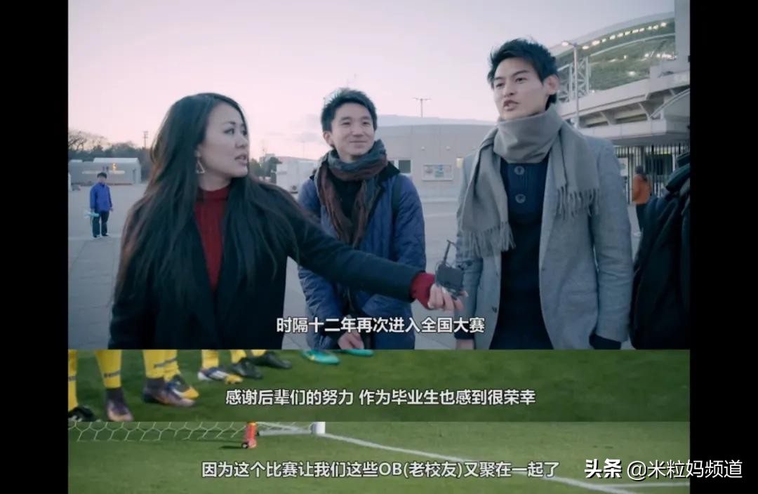 日本足球教练教育理念,日本足球青训教练来中国教学