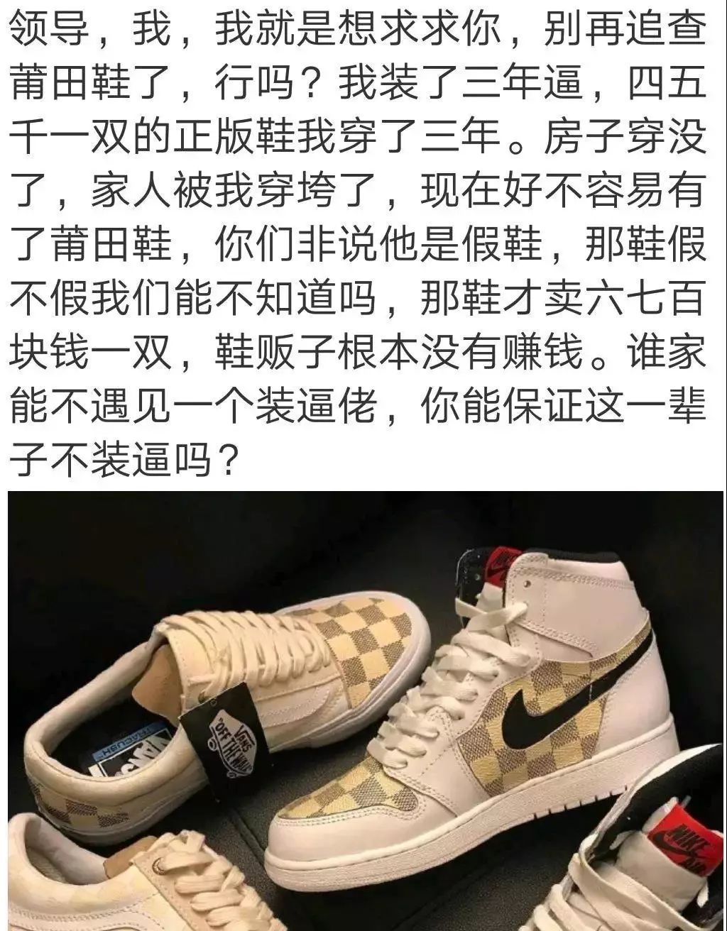 nike真假辨别2019,nike真假鉴别四个方法