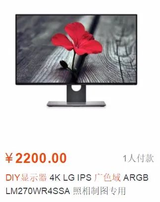 3000左右的显示器32寸曲屏,3000元27寸2k显示器推荐2021