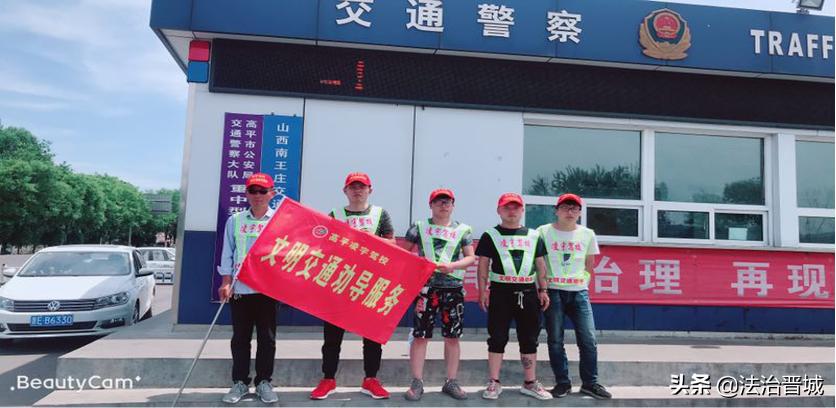 高平交警大队文明交通进驾校“五个一”活动纪实