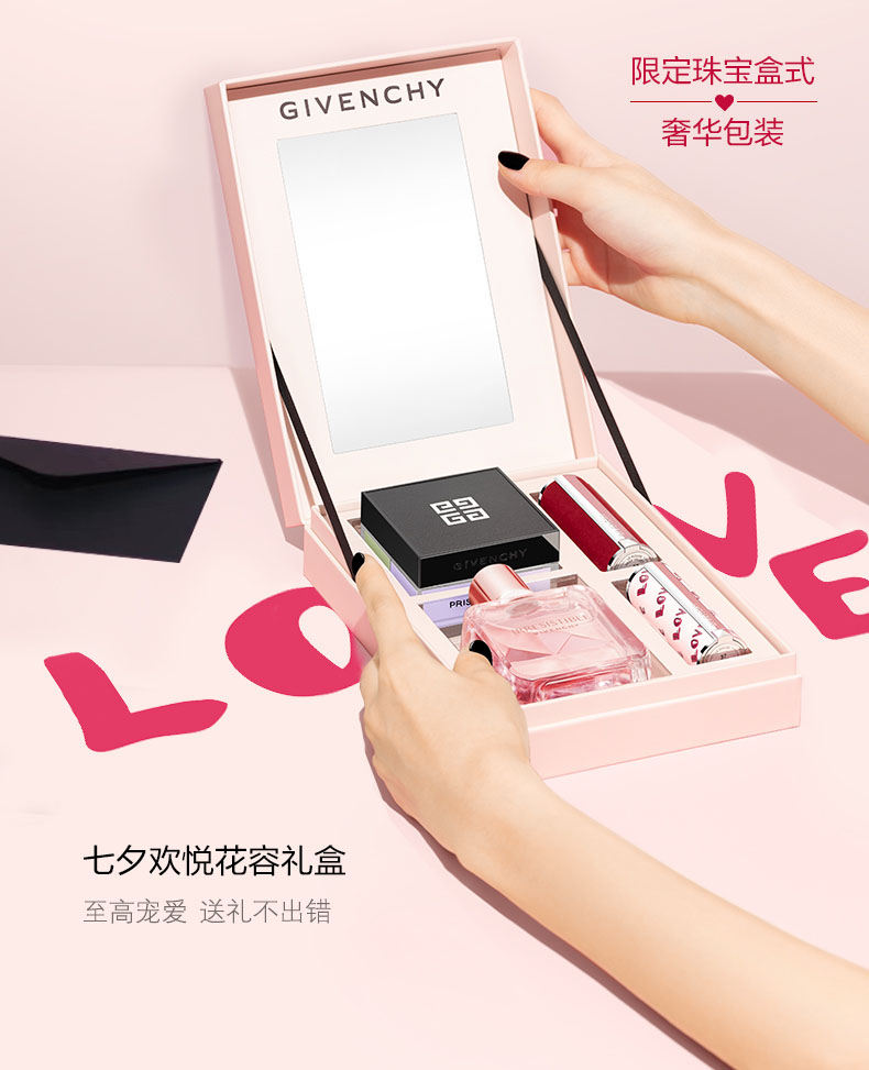 七夕送礼物攻略大全,七夕送礼清单