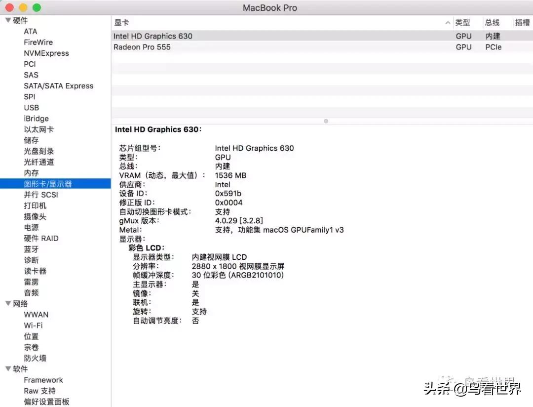 开箱∣15寸MacBookPro开箱+使用体验（附视频）