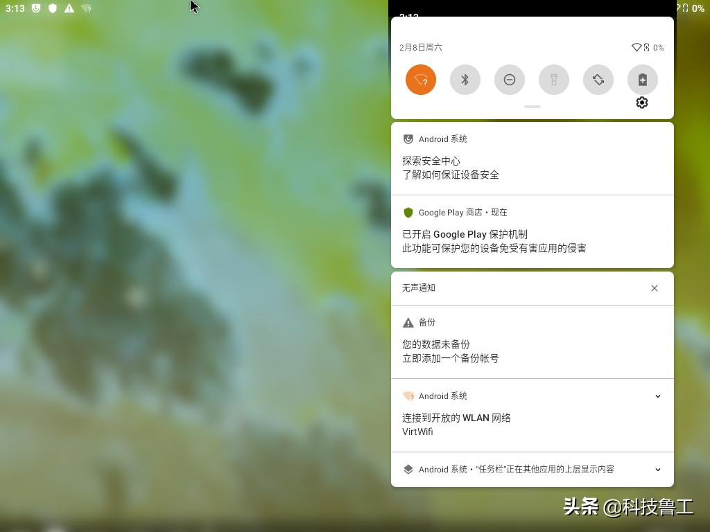 虚拟机安卓10.0,android虚拟机下载