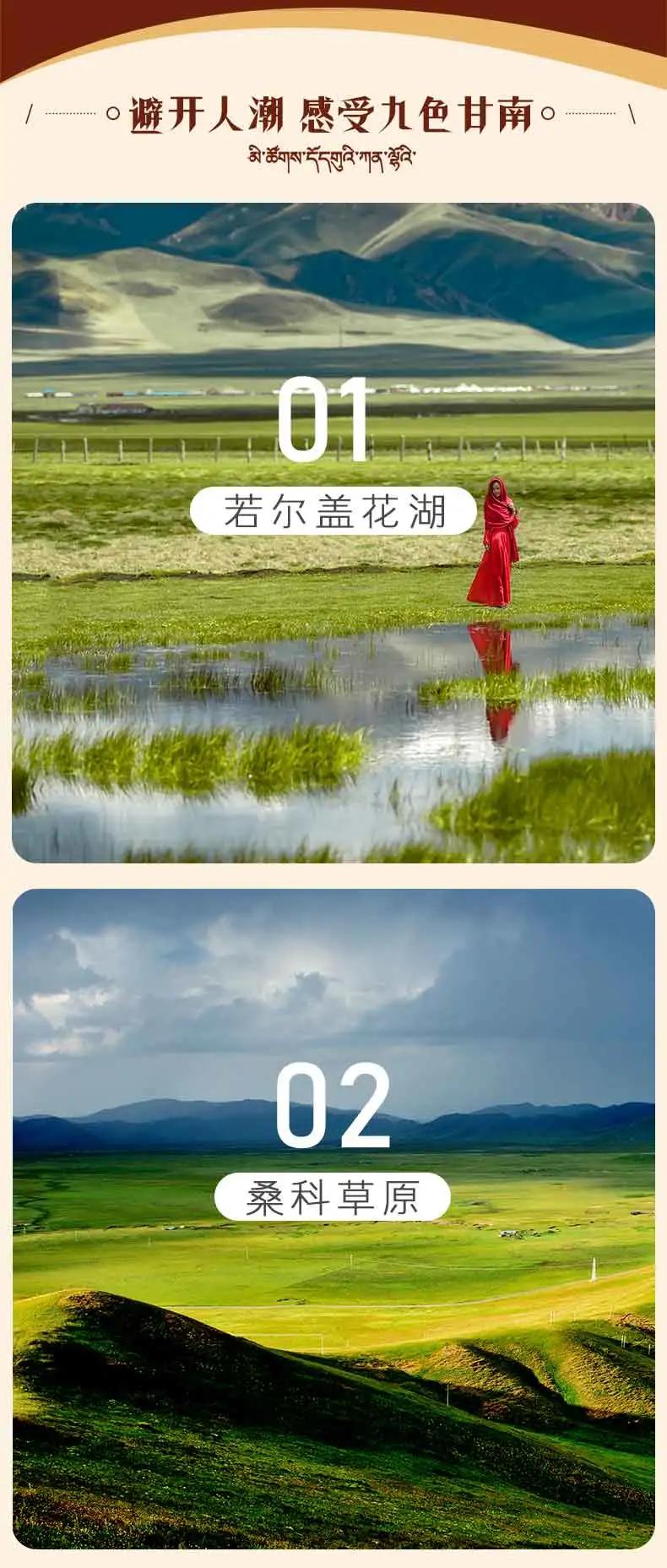 扎尕那幽谷秘境,甘南秘境扎尕那该怎么玩