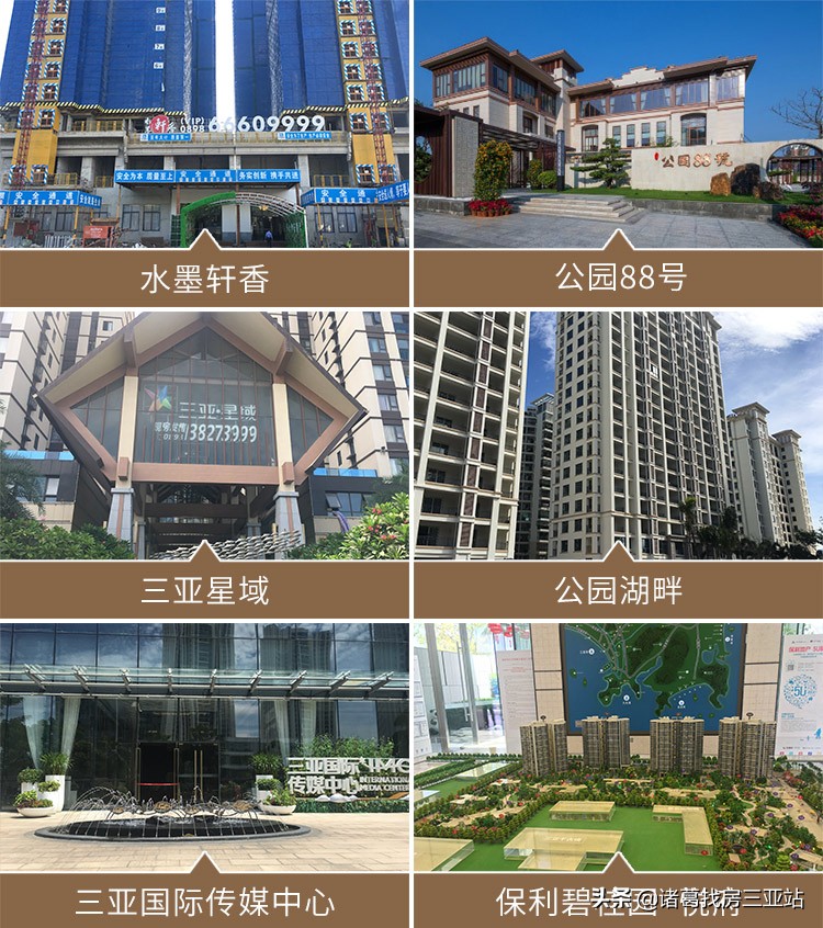 500强企业在海口还是三亚,三亚入驻的世界500强多少