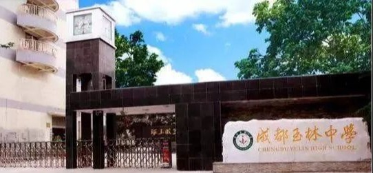 高新区小升初要什么资料,高新区小升初学校排名