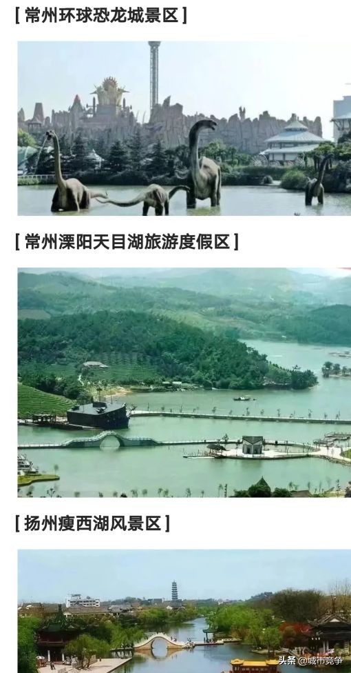 这辈子要去的十大景区合集,国内必去50个景点你去过几个了呢