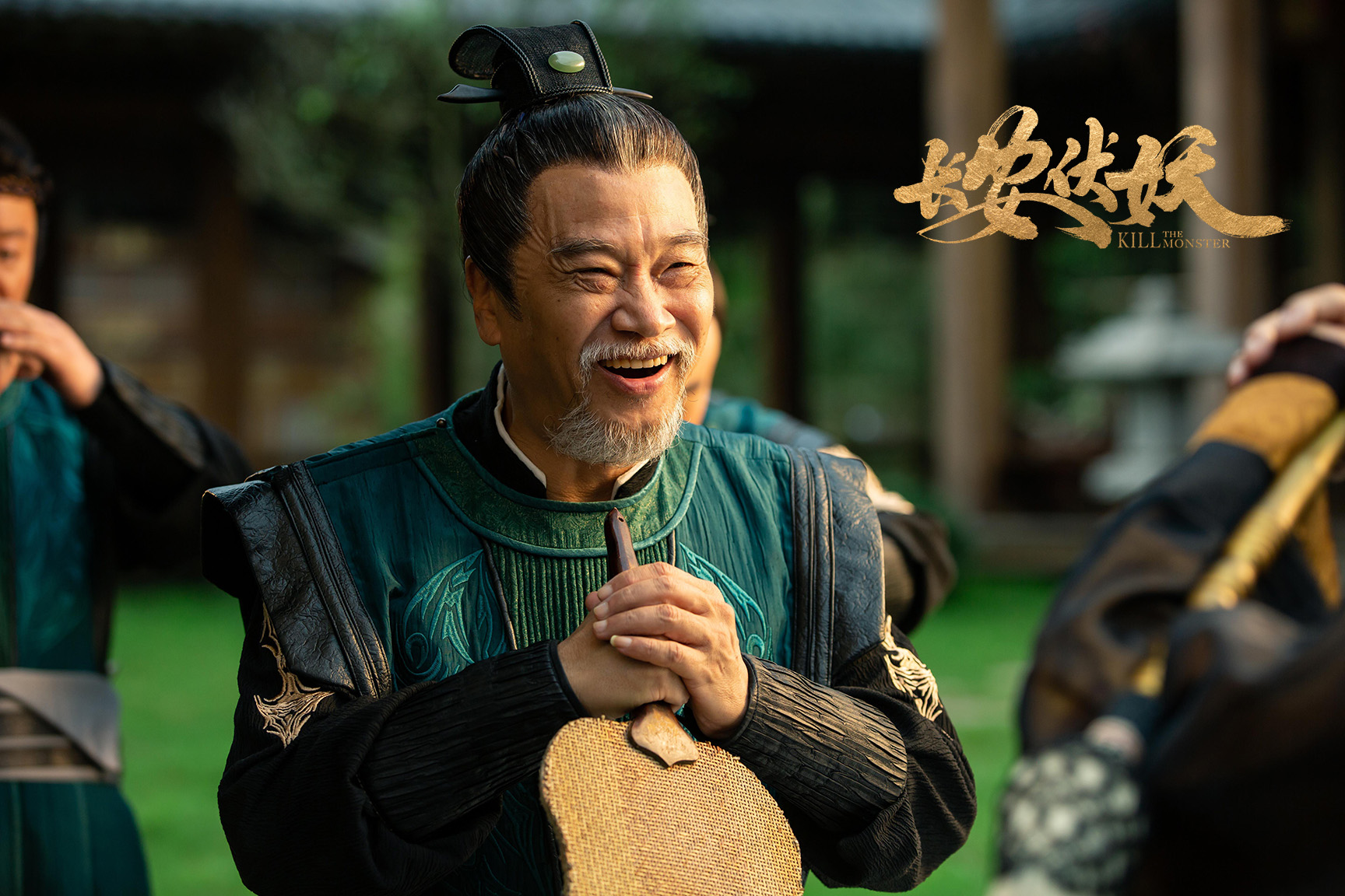 励志爱情、权谋朝斗、降妖除魔——《长安伏妖》有你想看到的一切