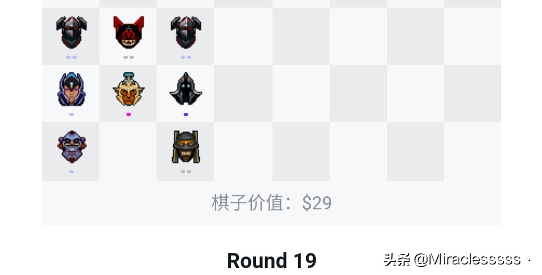dota2自走棋巨魔术士流,自走棋巨魔骑阵容