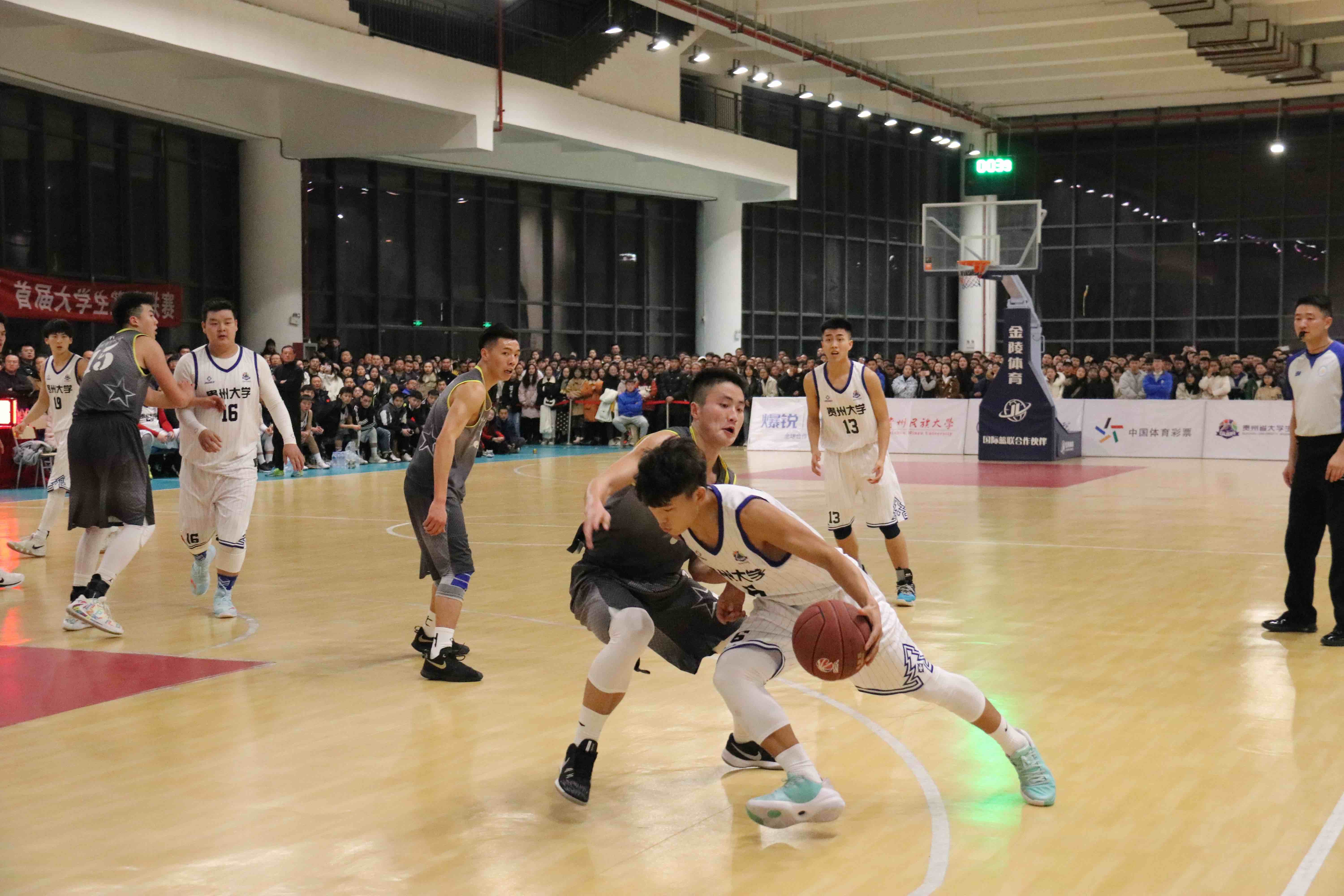 2020贵州省篮球联赛师大对贵大,贵州省首届大学生篮球联赛开幕式