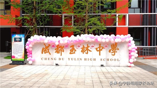 小升初名校巡礼：成都高新区初中学校巡礼，高新区的家长注意了