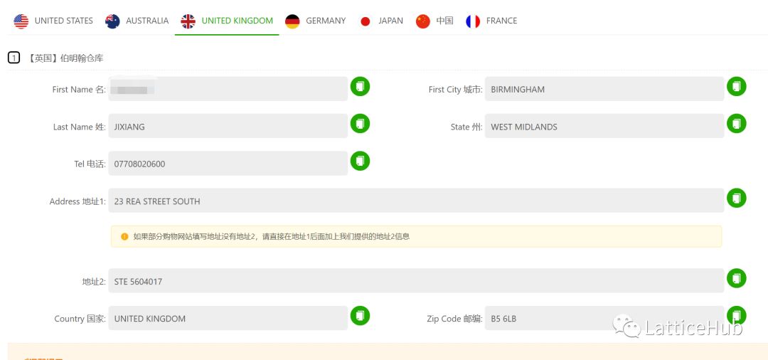 国外代购转运流程,国外购物怎么转运