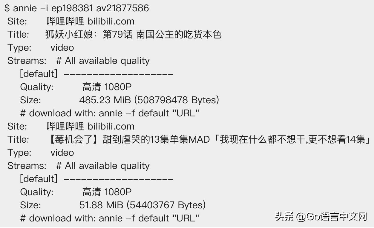 go语言爱好者周刊第14期,go语言爱好者周刊第17期
