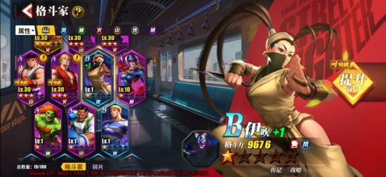 《街霸：对决》手游评测周杰伦代言经典回归