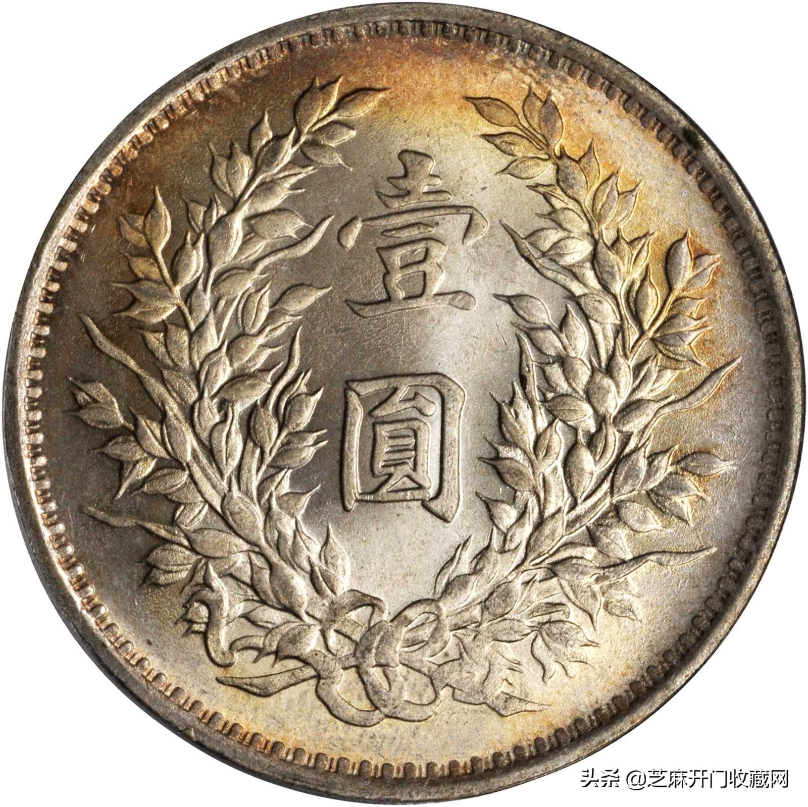 袁世凯银元值多少钱一枚,一枚民国三年袁世凯银元多少钱
