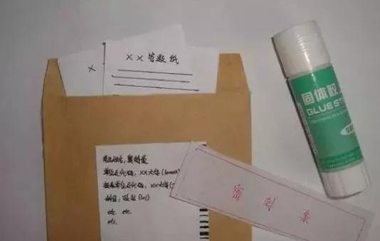 考研试卷拆开注意事项,考研试卷正确拆封图解