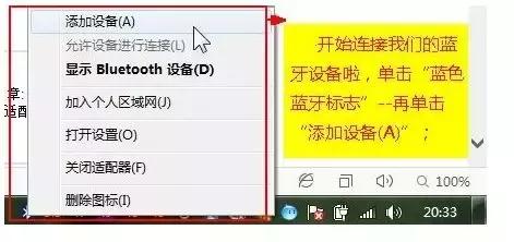 钃濈墮閿洏鎬庝箞杩炴帴鐢佃剳,榧犳爣钃濈墮鎬庝箞杩炴帴鐢佃剳