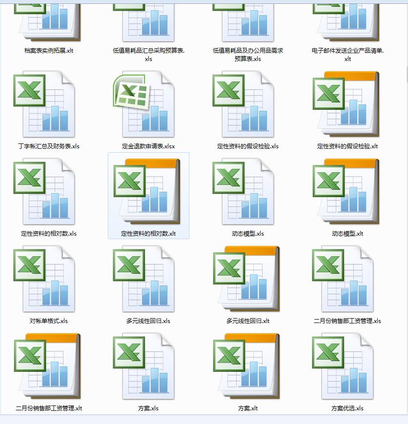 excel简单财务报表模板,求建筑工地全套excel财务报表模板