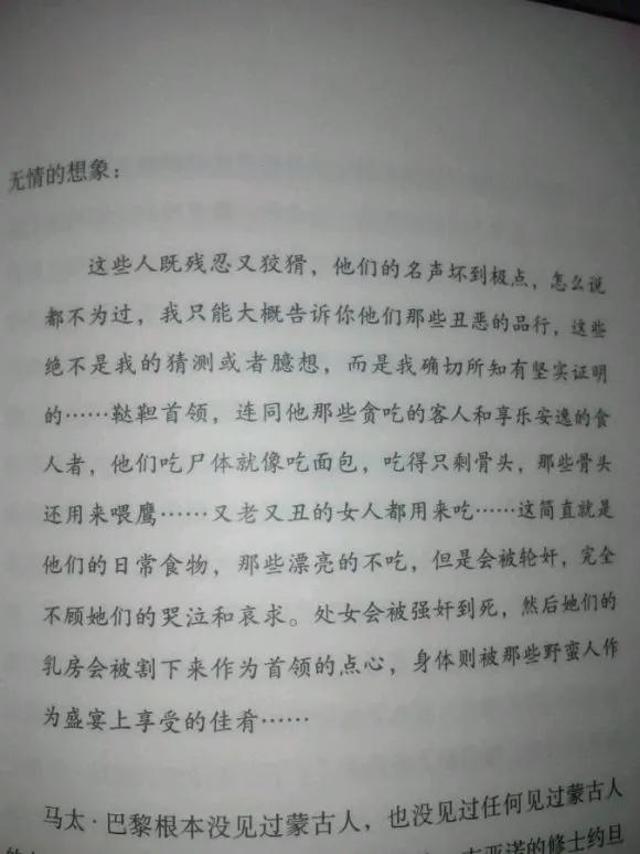 指环王霍比特人样子,指环王霍比特人里的各种兽人
