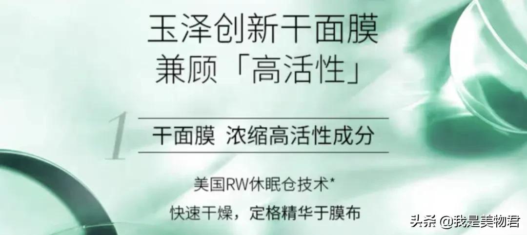 真正的冻干护肤品,冻干护肤品推荐