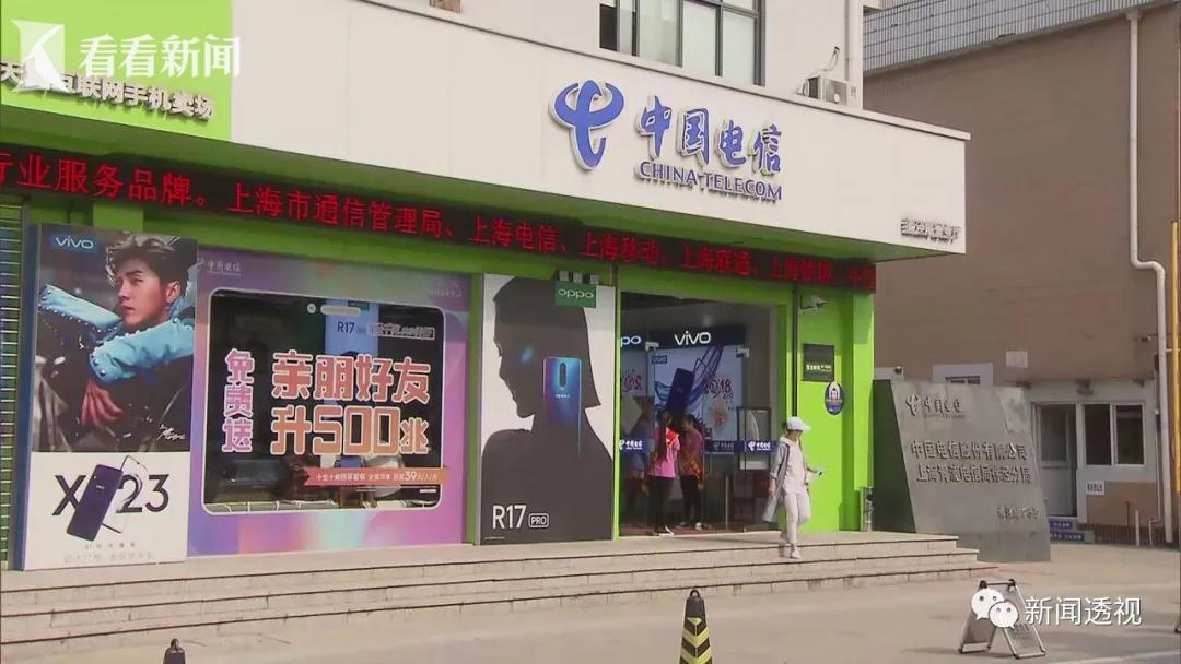 「市民云资讯」上海人速查!4年前就取消了,你还在交钱吗?