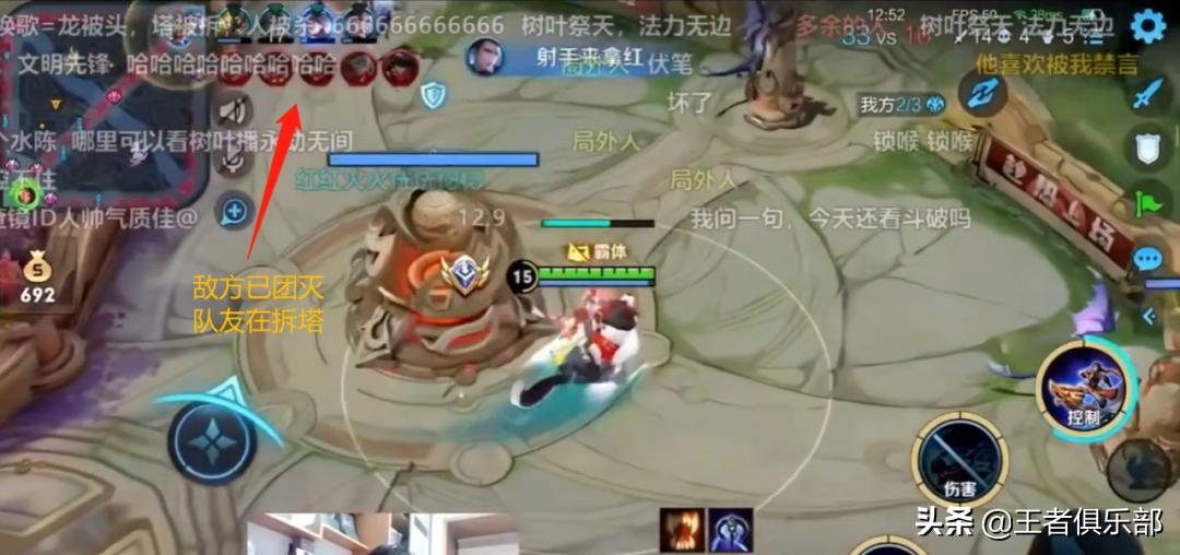 树叶孙策绕水晶被扣5分破防视频,树叶孙策绕水晶被扣5分破防后续