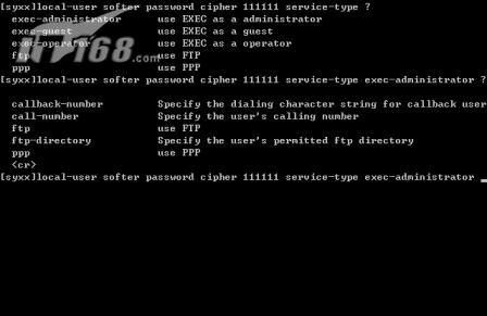 h3c零基础教程,如何从零开始配置路由器