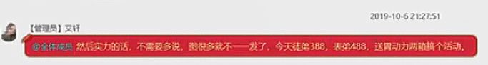 全民关注的恶性“薅羊毛”事件背后，是你想象不到的真相