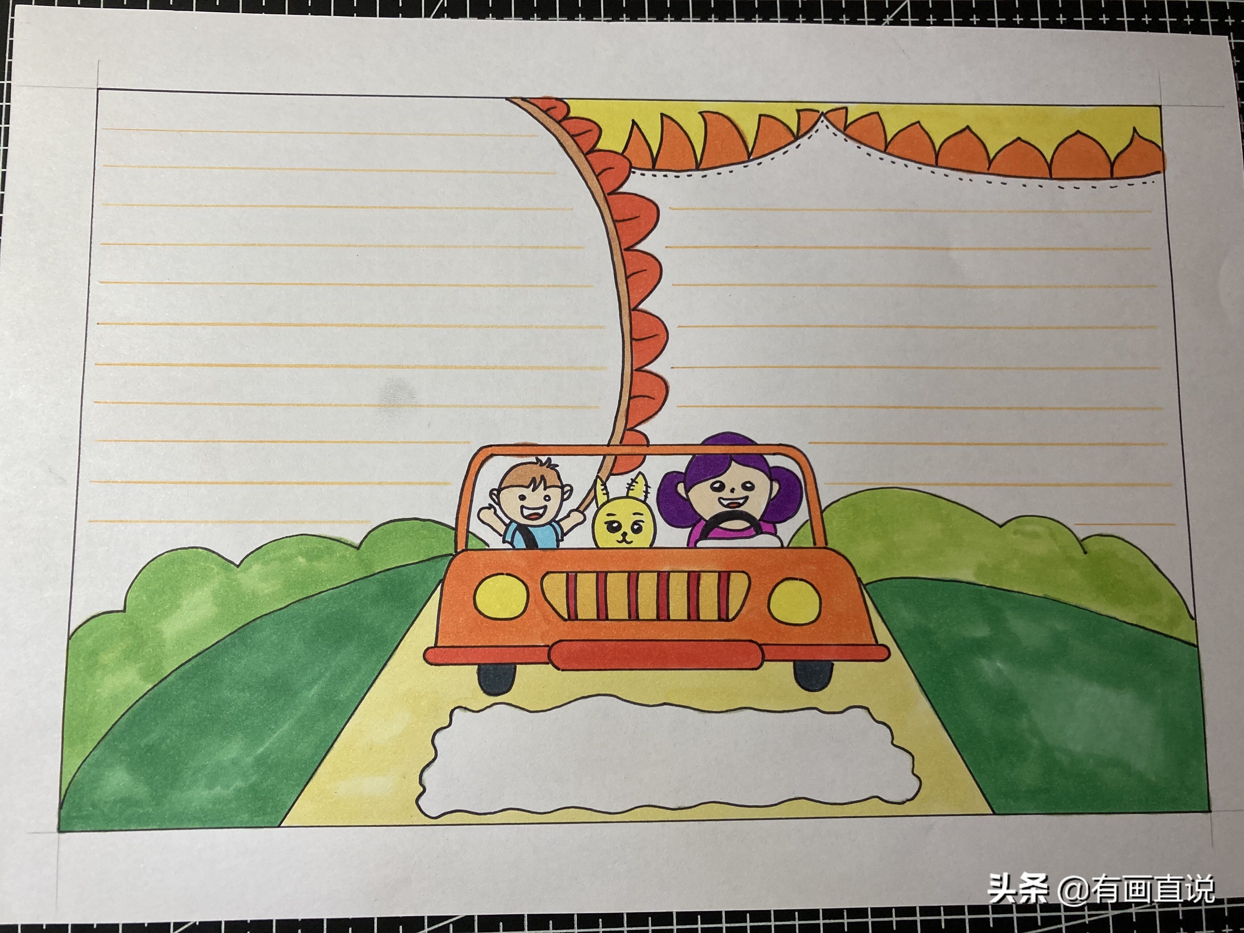 画画空白手抄报模板大全,可爱又漂亮的手抄报手账