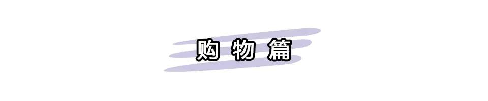 伦敦旅游怎么买票最便宜,伦敦必买攻略