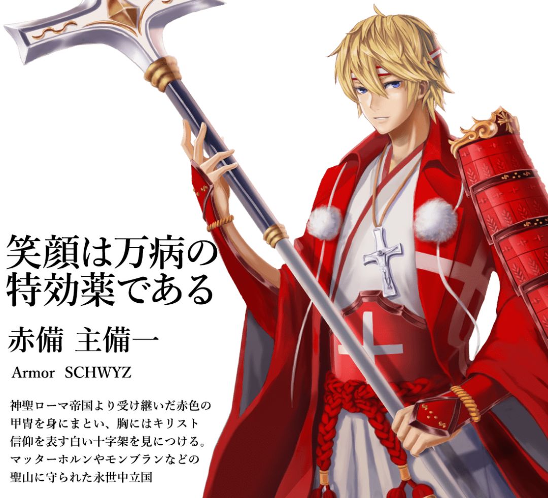 日本设计师国旗拟人,日本奥运会各国国旗拟人图