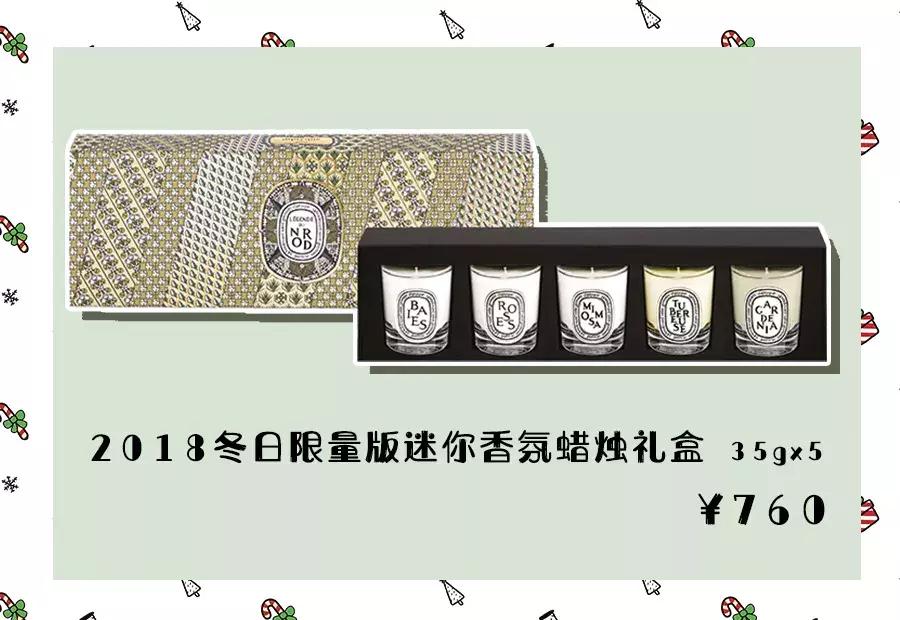 超好闻的香氛蜡烛,10个又美又诱人的香氛蜡烛