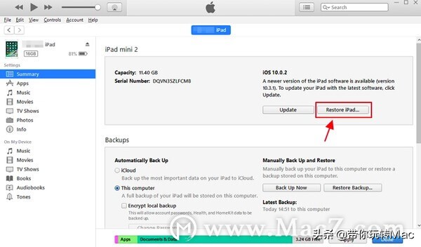 不用id如何解锁已停机的ipad,无需电脑ipad忘记密码怎么解锁
