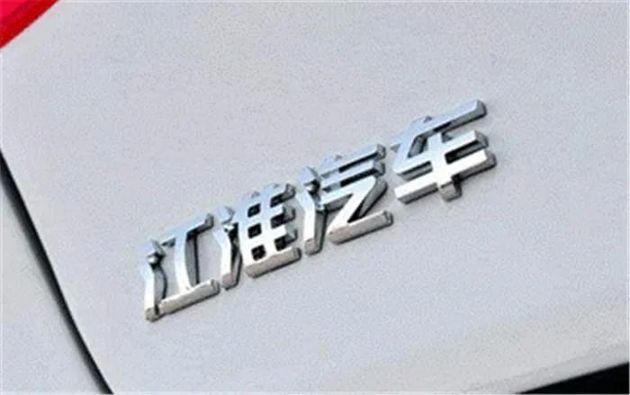 合肥逆袭黑马,合肥的逆袭