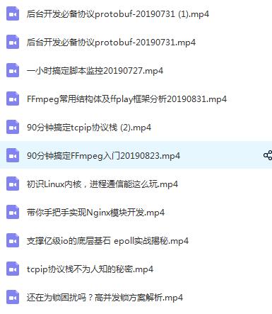从事c++工作需要学习linux系统吗,深入理解c++网络编程