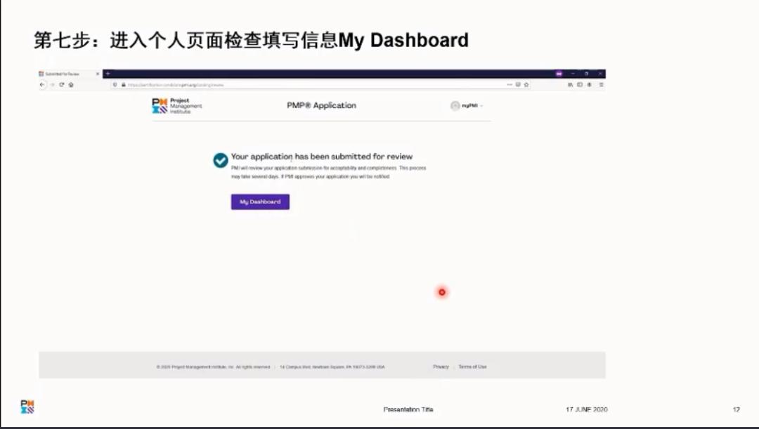 pmp中文报名时间流程,pmp英文报名项目经验怎样查看