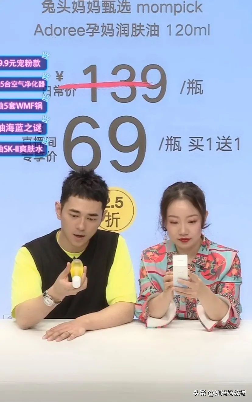 蜜芽严选刘楠,蜜芽刘楠