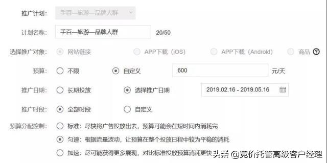 百度信息流后台操作教程,广州百度信息流推广优化怎么样