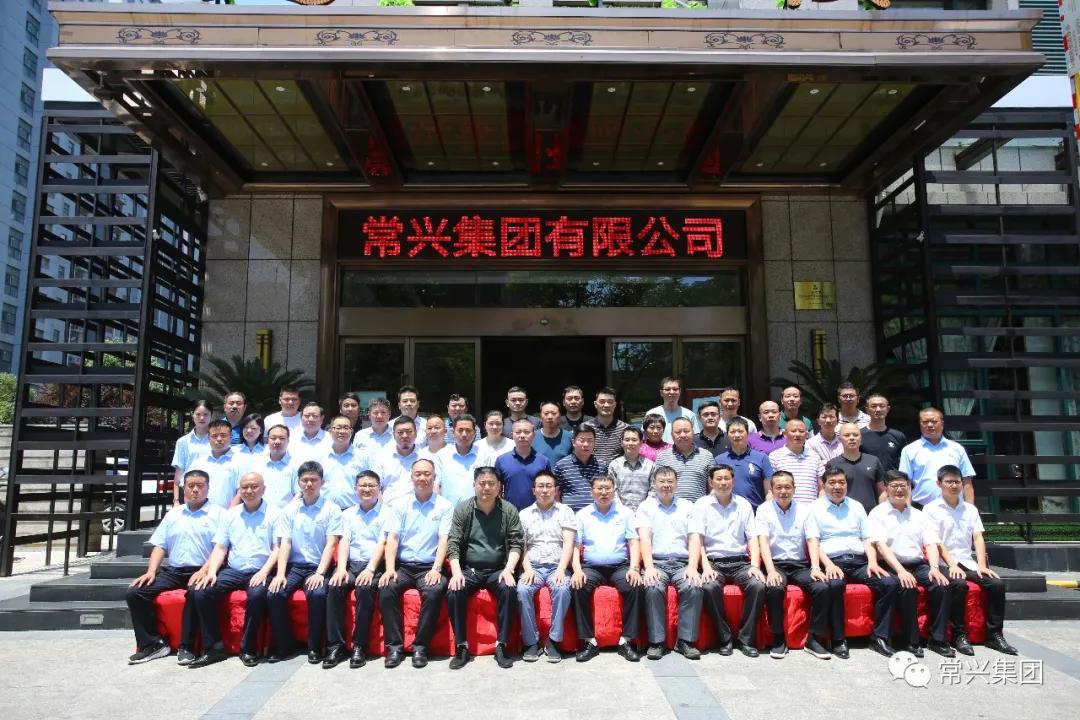 常兴集团资质,常兴集团总部在哪