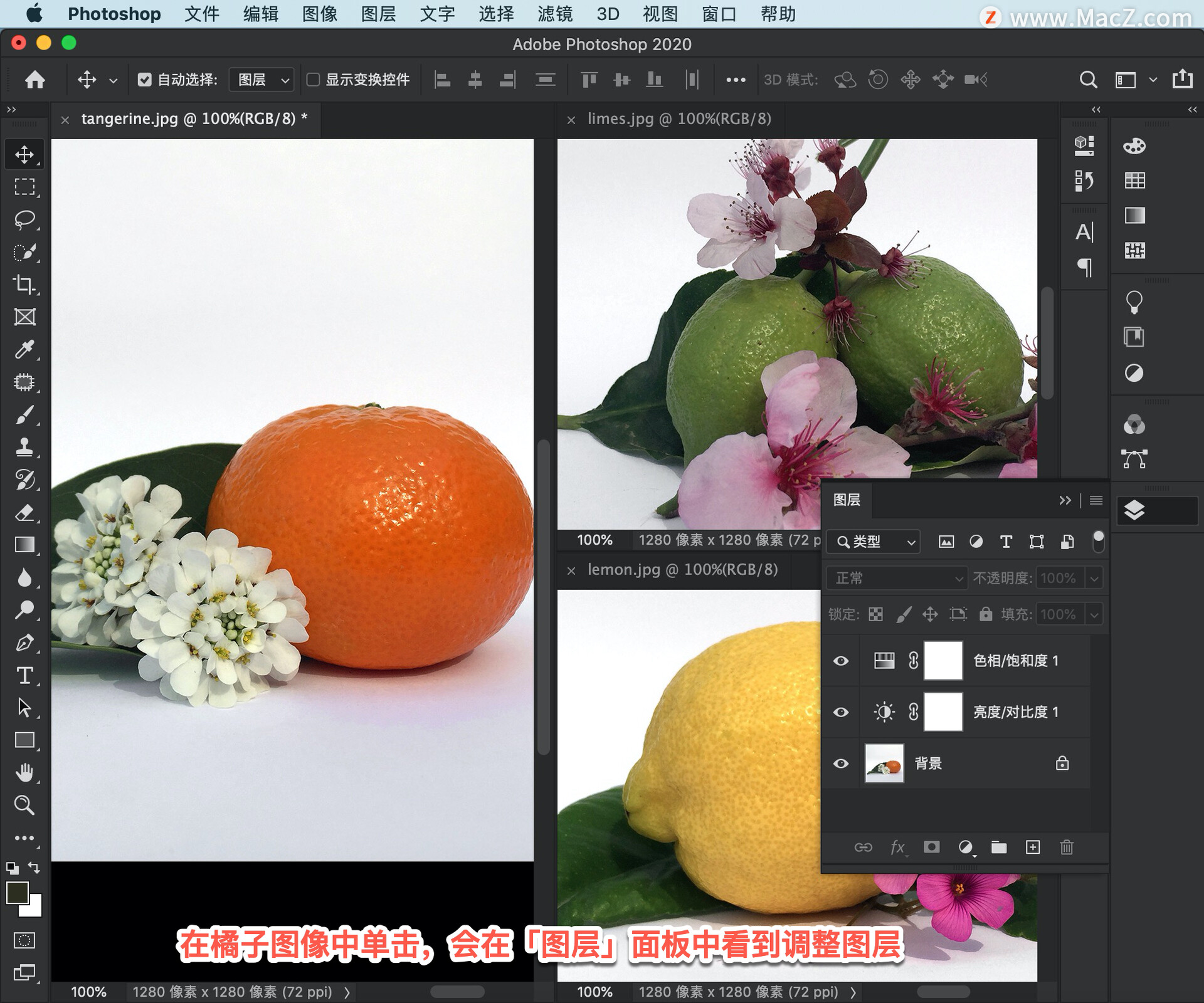ps新手入门教学补图,ps初学者基础教程如何更改字
